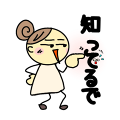 [LINEスタンプ] Kukuriちゃん③