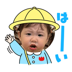 [LINEスタンプ] ユウナ②