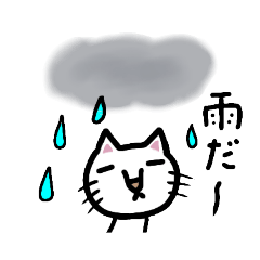 [LINEスタンプ] 白い猫 ほぼ天気