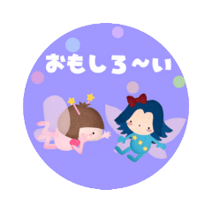 [LINEスタンプ] 可愛いふわりちゃん