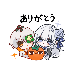 [LINEスタンプ] ゆうがちゃんとヘブンちゃん