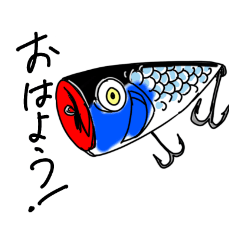 [LINEスタンプ] RYOJIの釣りスタンプ2