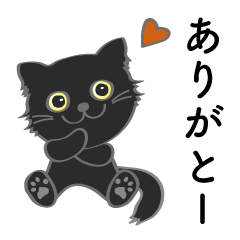 [LINEスタンプ] 可愛い黒猫のボブ No.02