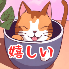 [LINEスタンプ] ねこどんぶり