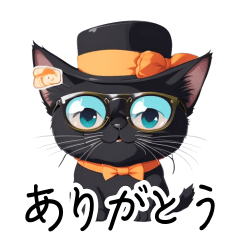 [LINEスタンプ] 新登場！猫好きのためのオシャレ猫スタンプ