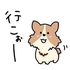 [LINEスタンプ] コーギーのスタンプ【日常用】