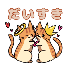 [LINEスタンプ] 双子ねこ