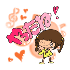 [LINEスタンプ] 【part㊱】毎日使える癒し系女子スタンプ