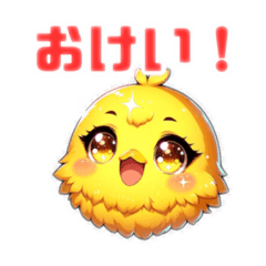 [LINEスタンプ] かわいいヒヨコの癒しスタンプ