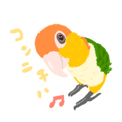 [LINEスタンプ] 好き❤️インコちゃんず